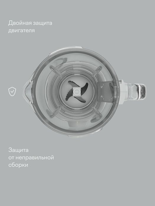 Блендер стационарный со стеклянной чашей и кофемолкой Tuvio TSB01PCG,