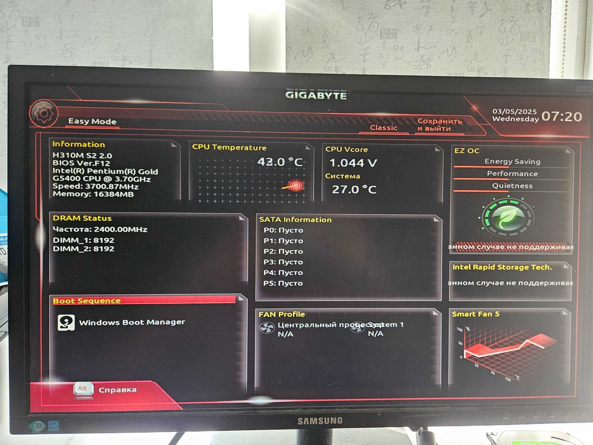 Мат.плата s1151 v2 Gigabyte H310M S2 2.0