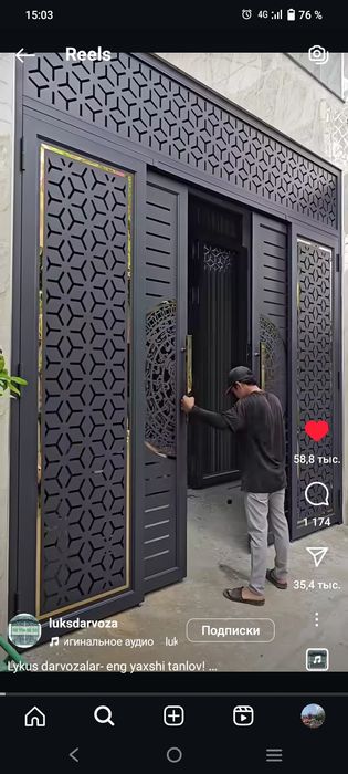 Дарвозалар ва эшиклар