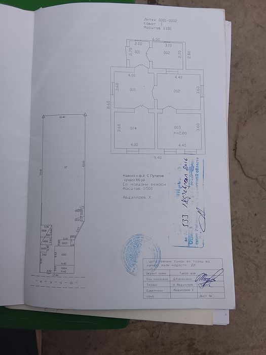 Срочна котта ховли сотилади