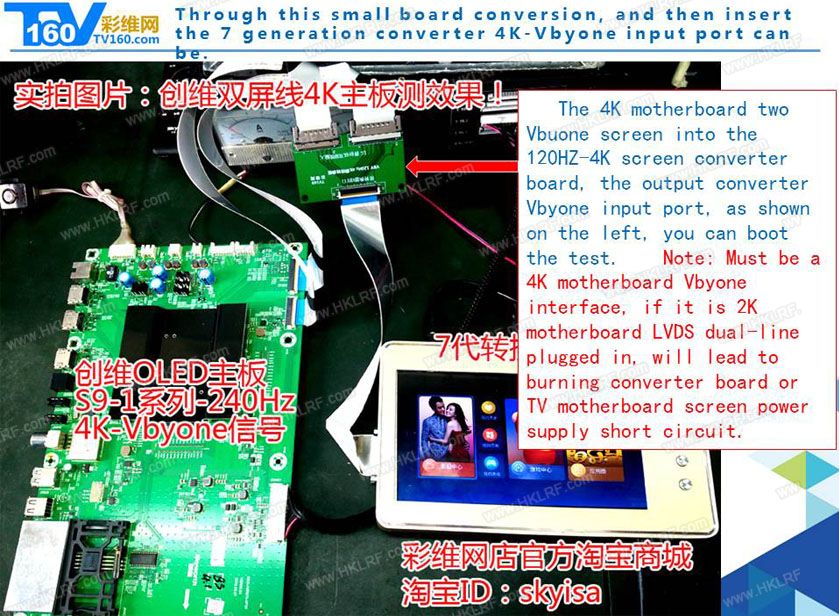 Instrument de testare , placa de bord TV160 a 7-a Vbyone și LVDS HDMI