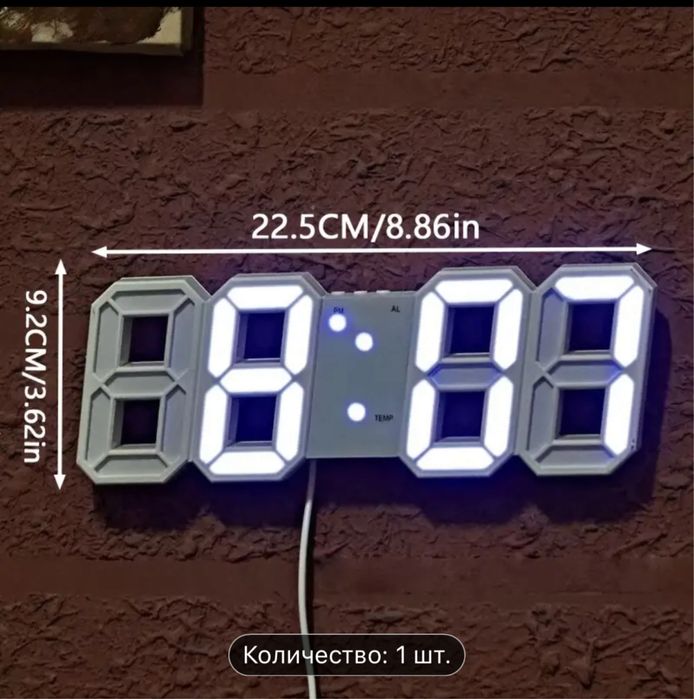 Цифровые Led Часы