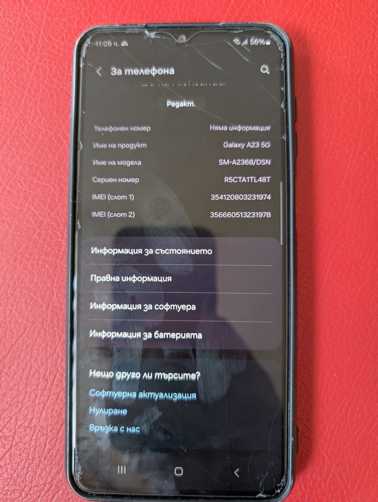 Samsung Galaxy A23
