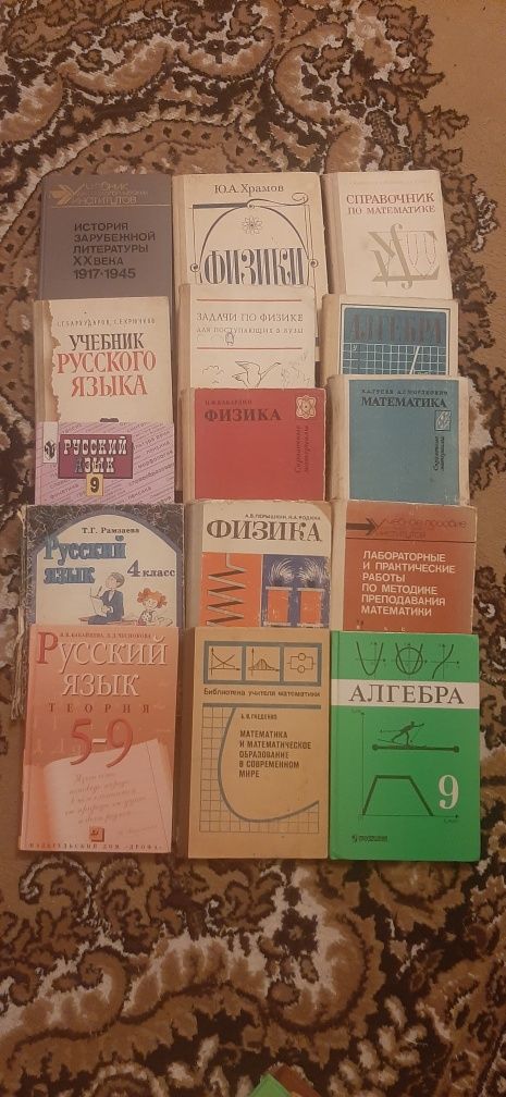 Продам книги(художествен, детская, образоват.литерат)