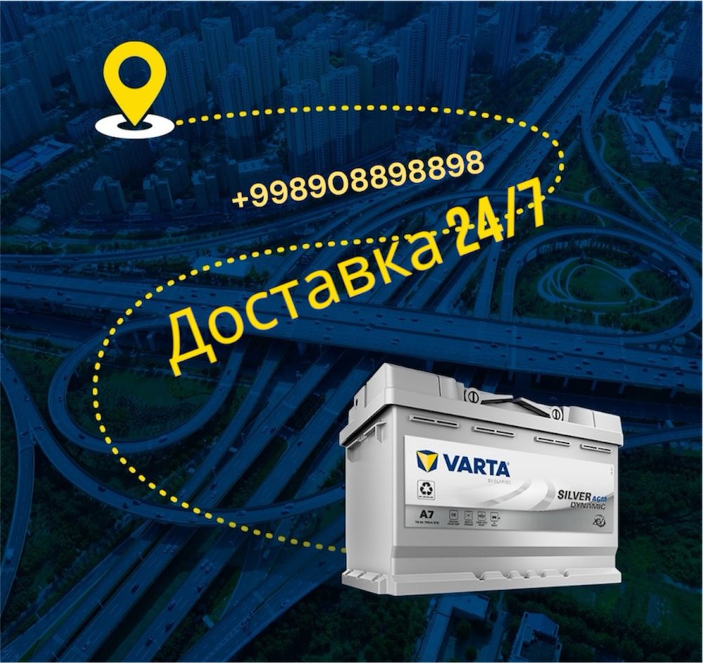 Аккумулятор  Akumlyator BYD. Kia. Hyundai. Honda. Chery. Li. Zeekr.