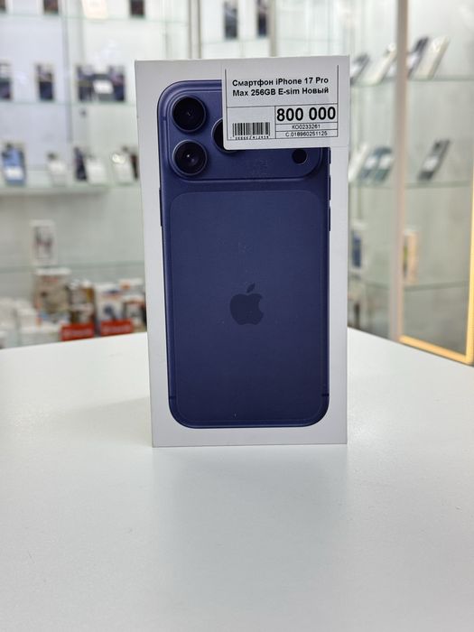 Iphone 17 Pro Max,Айфон 17 Про Макс,Рассрочка,Апорт Маркет