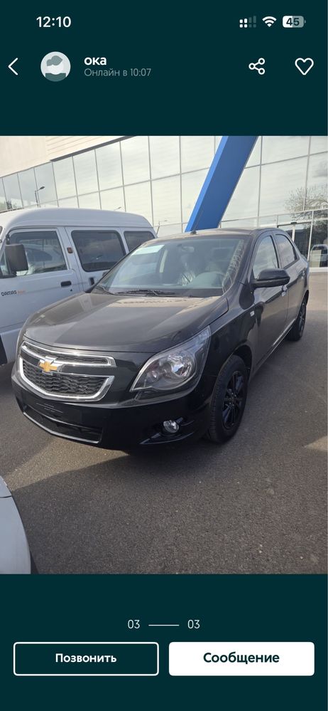 Cobalt qora avtomat