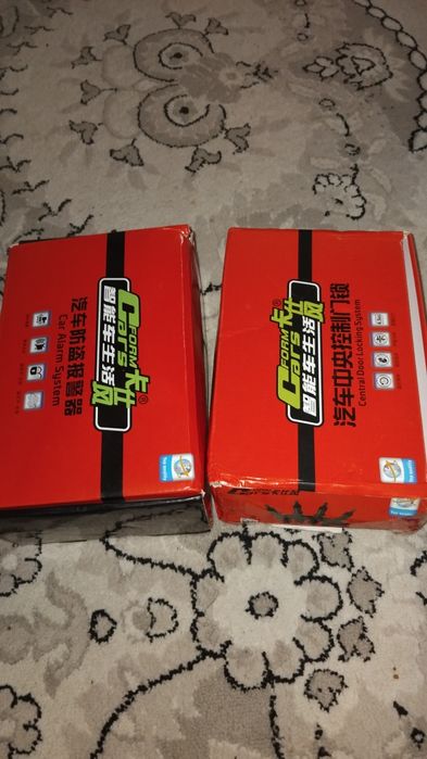 Сегнелазация уневерсал