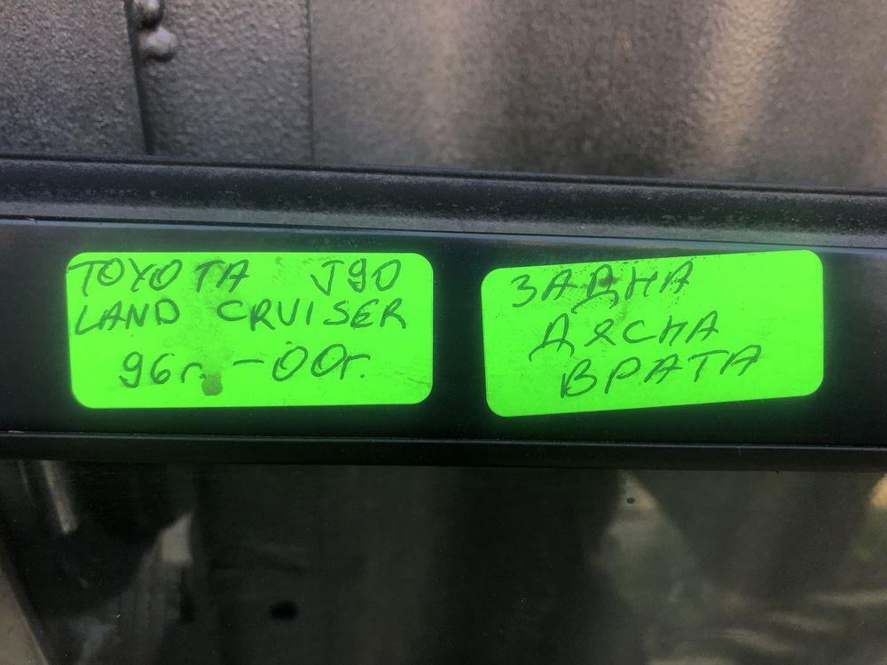 Задна дясна врата за Тойота Ланд Крузер J90/land cruiser J90 96-00г