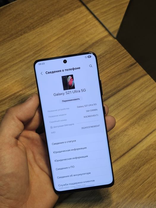Samsung S21 Ultra 5g