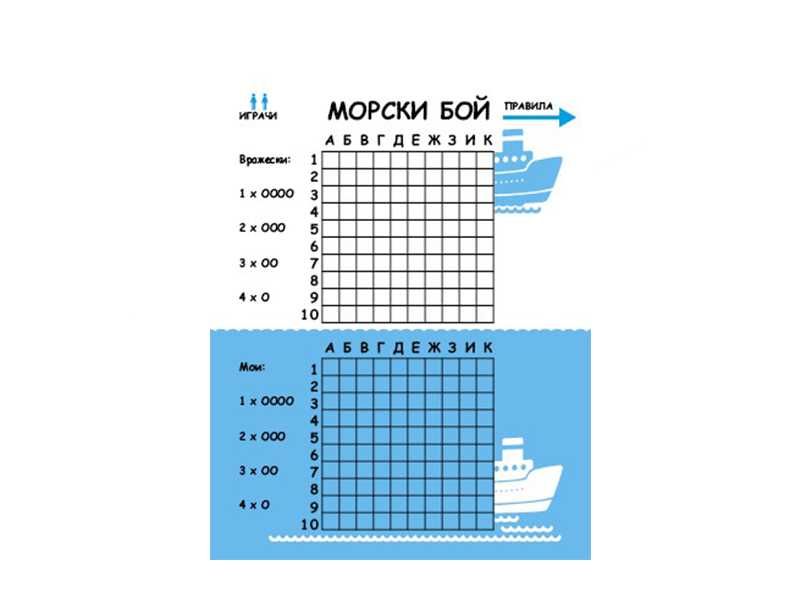 НОВИ! 120 игри против скука Клевър Бук