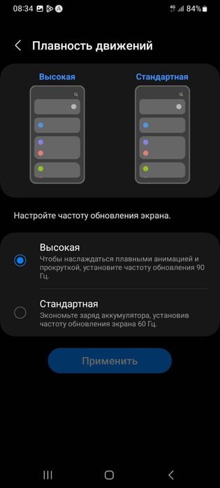 Samsung A22 90ghz obmen
