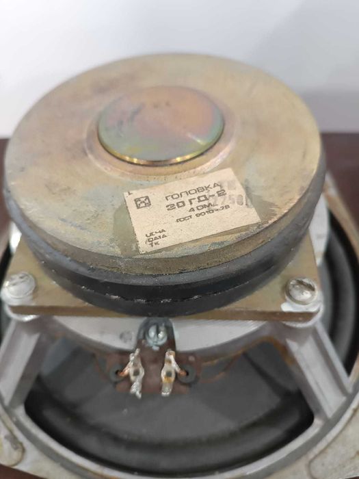 Динамик НЧ 30ГД-2 4 Ом