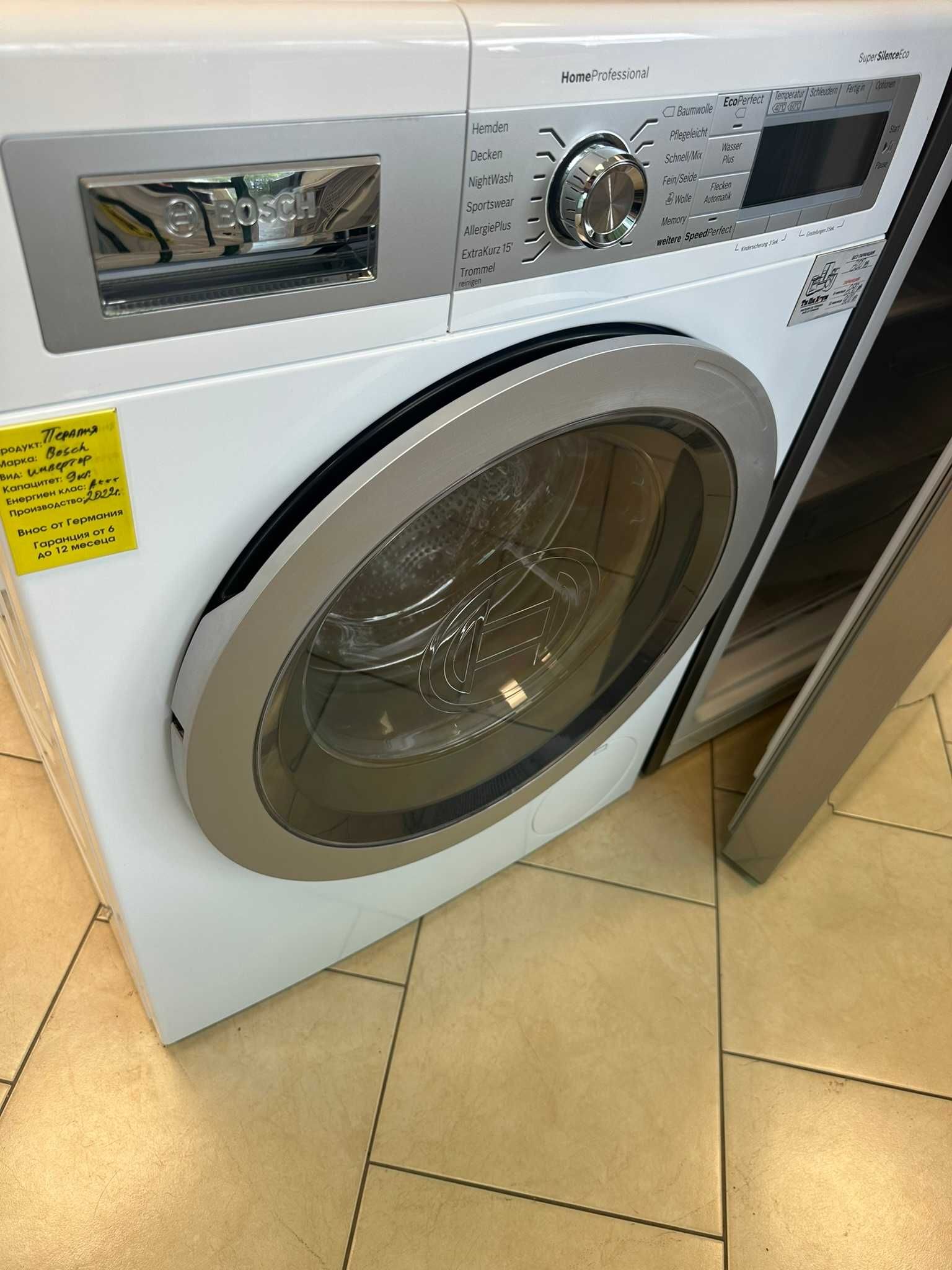 Пералня Bosch WAY287W5 Home Professional