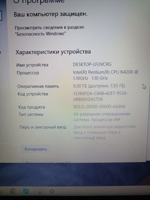 Ноутбук леново 80xr  320 15IAP