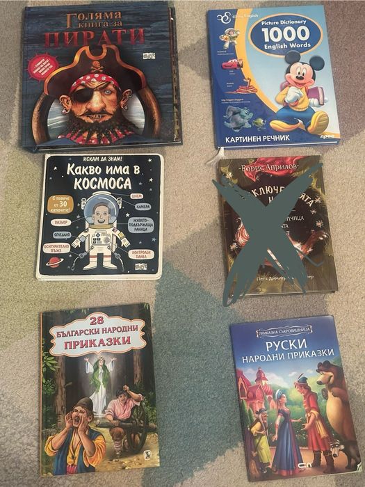 Детски книги с приказки и енциклопедии