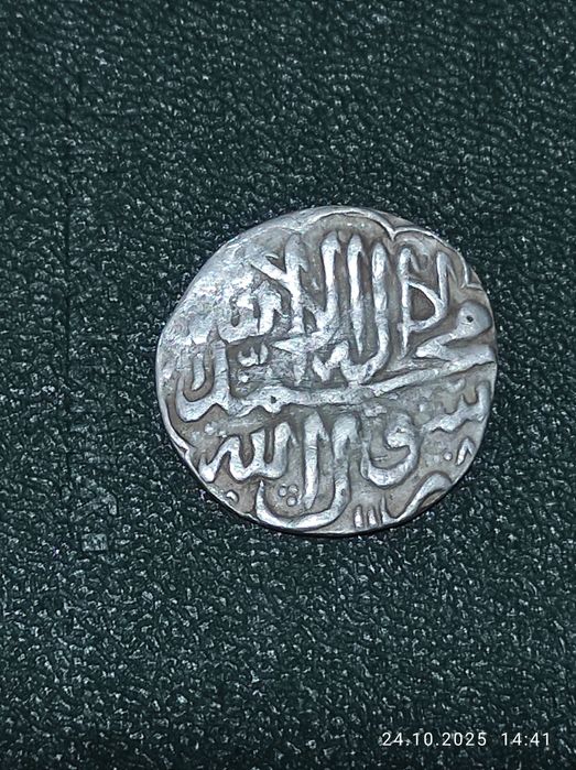 Срочно продаю Старинных монет состоянии как на фото