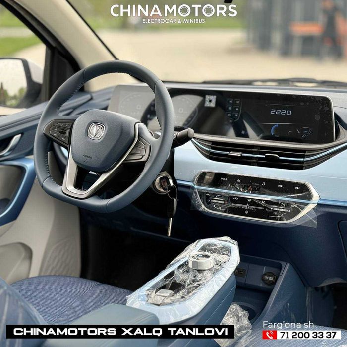CHANGAN BEN BEN Электромобиль