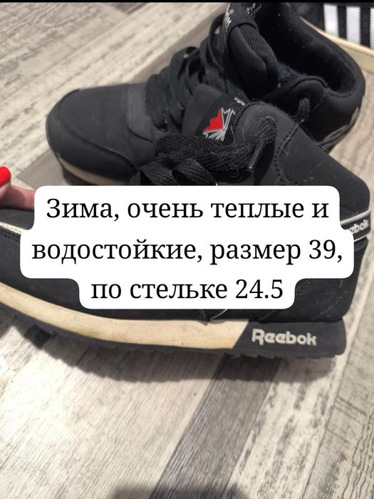 Обувь подрастковая