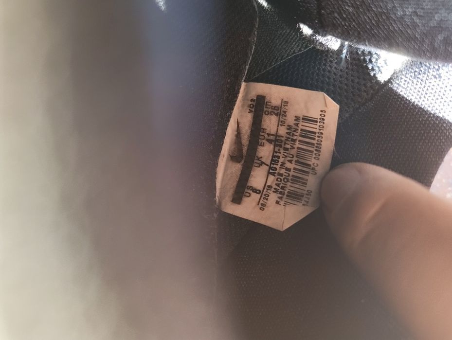 Nike Air Force 1 Utility