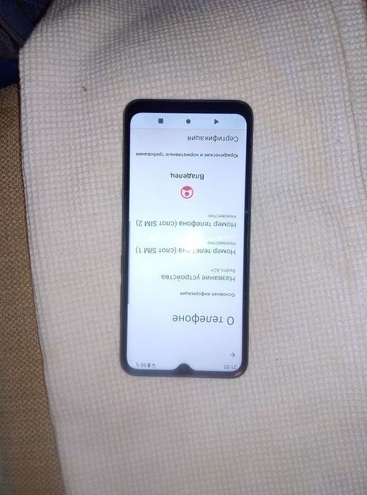 Redmi A2+ 64Gb+3Gb Dual 4G