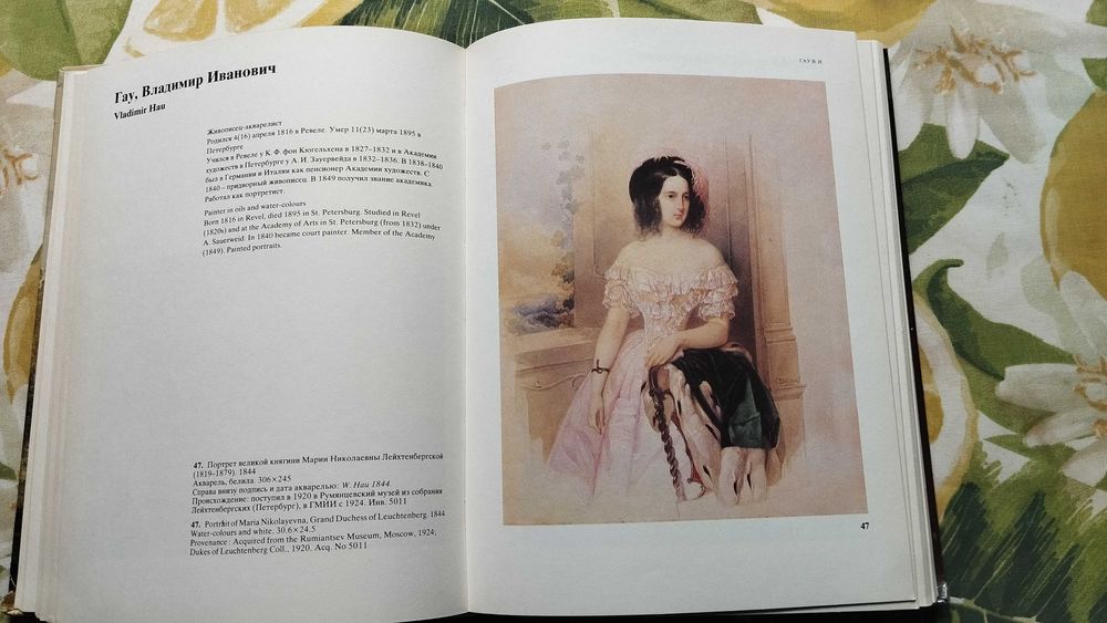 Книги высокохудожественные для любителей искусства.