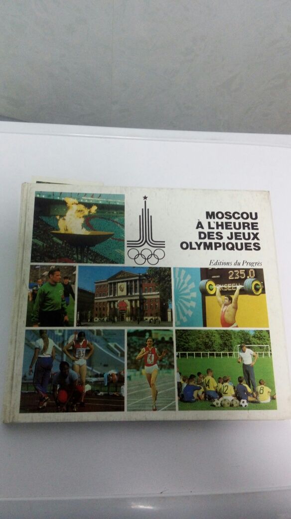 Продам советскую книгу о Московской олимпиаде.