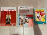 Учебници и помагало