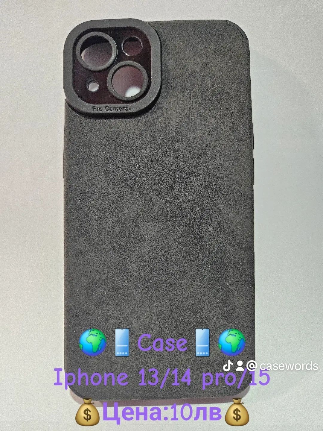 Кейсове за Iphone.