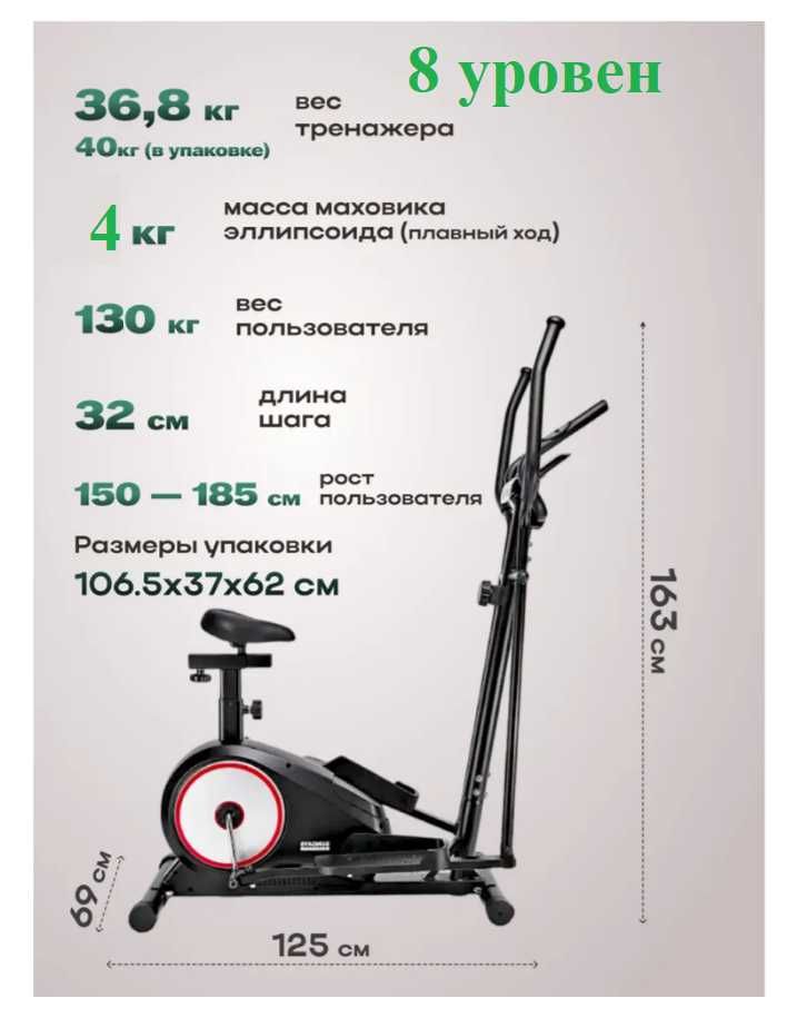 Лыжа беговая Тренажерная 130 кг VFG 509E