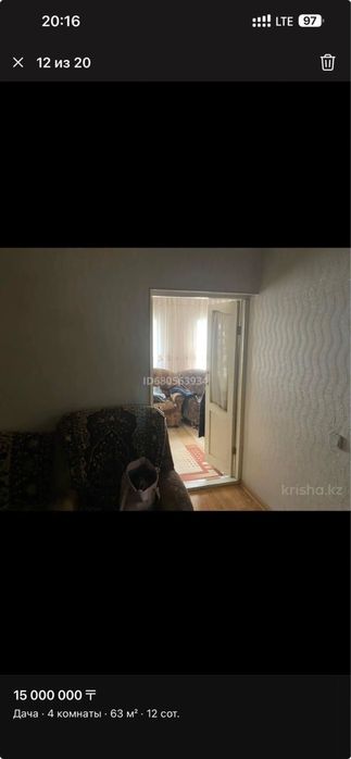 Продам дачу зимний вариант