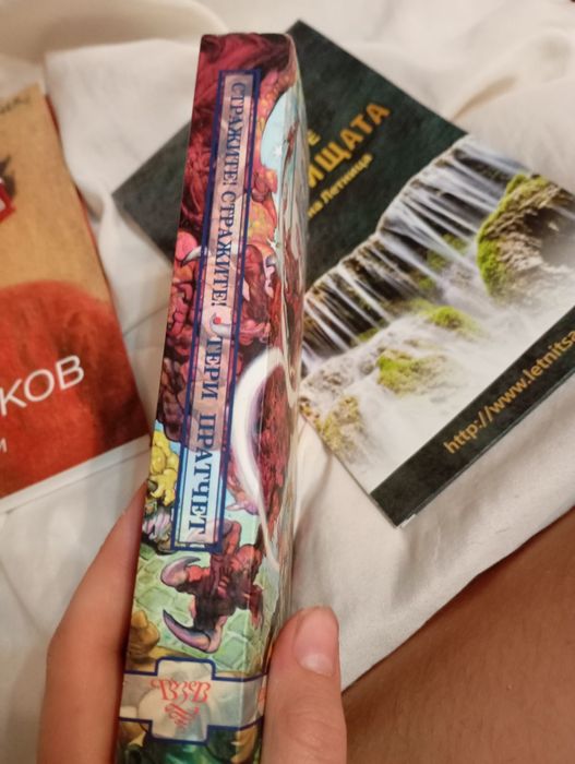 Книга Стражите на топ цена!