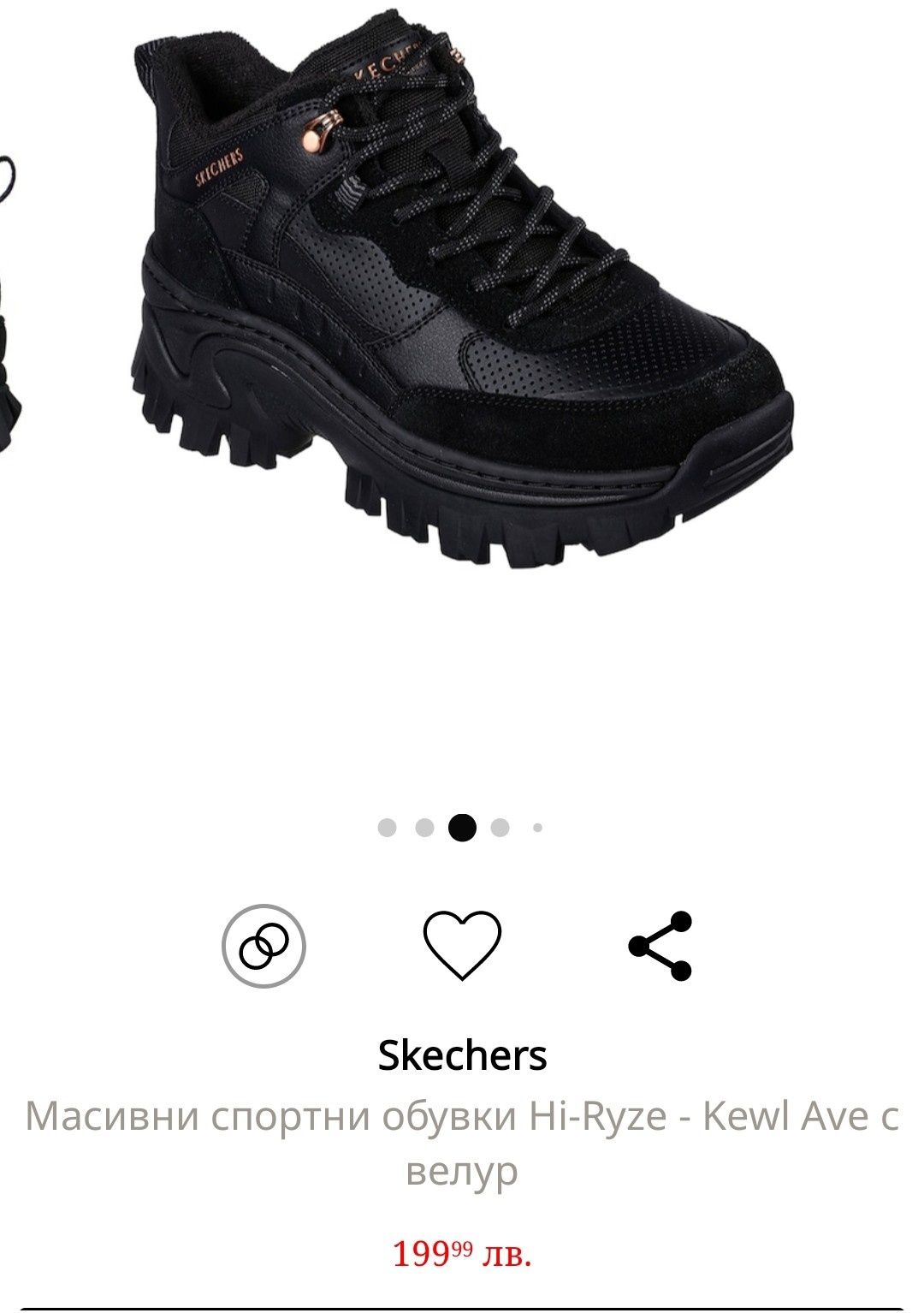 Обувки Skechers - номер 38