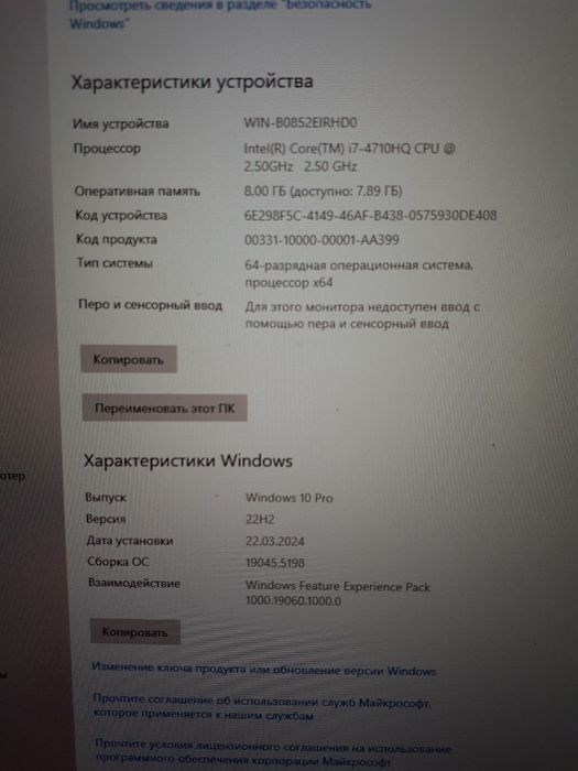 Продаю ноутбук ASUS ROG CORE i7