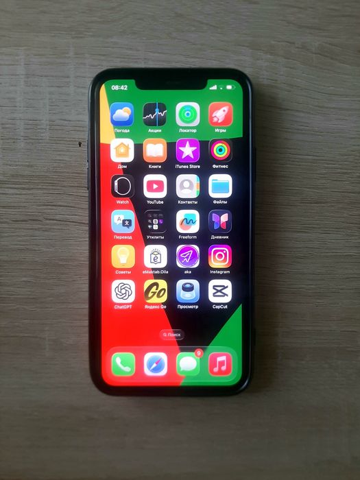 Iphone 11 pro max