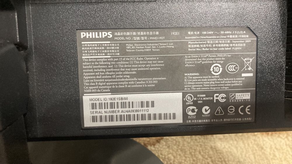 Монитор Philips 19" (VGA) + кабель питания