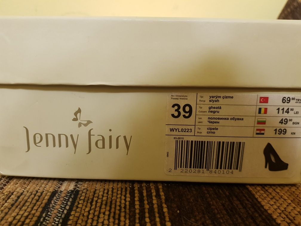 Велурени обувки Jenny Fairy