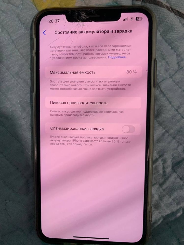 Obmen iphone xs max