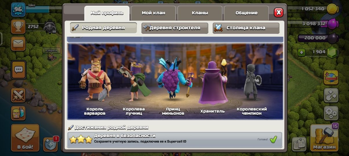 Клаш ов кланс игра