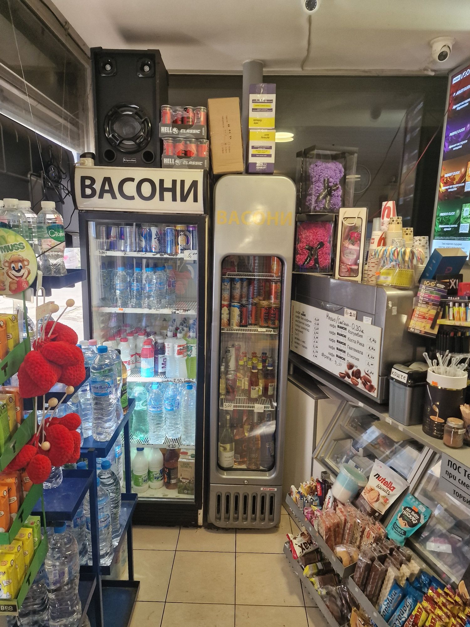 Продавам бизнес за бързооборотни стоки/табаче