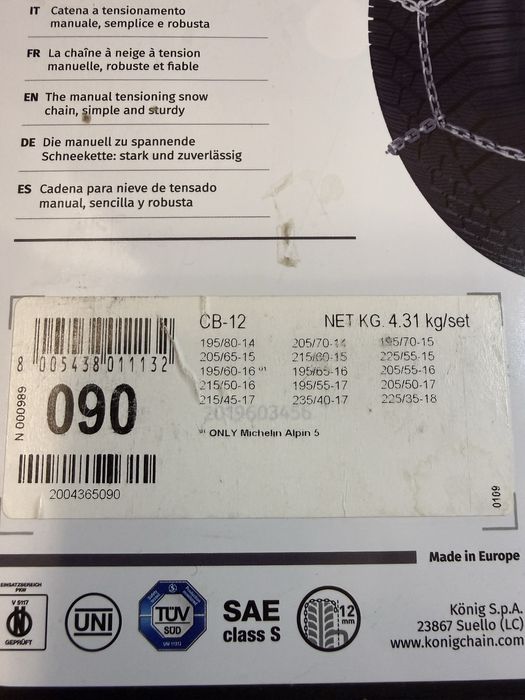 Вериги за сняг Konig CB-12 Размер 090