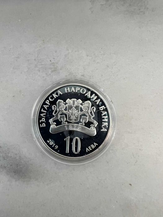 10 лв Пловдив Европейска столица на културата