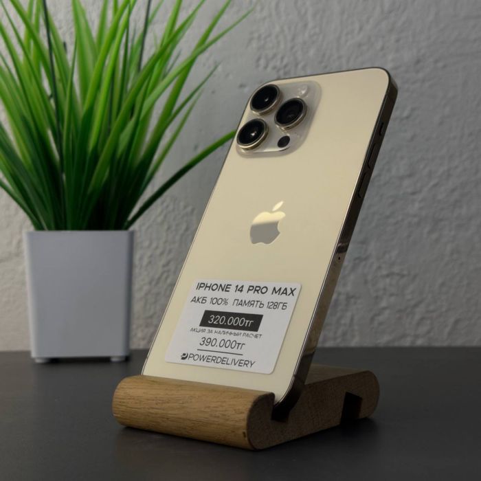 iPhone 14 Pro Max Айфон 14 Про Макс | Рассрочка