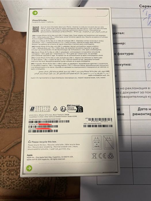 Iphone 16 pro max 256gb