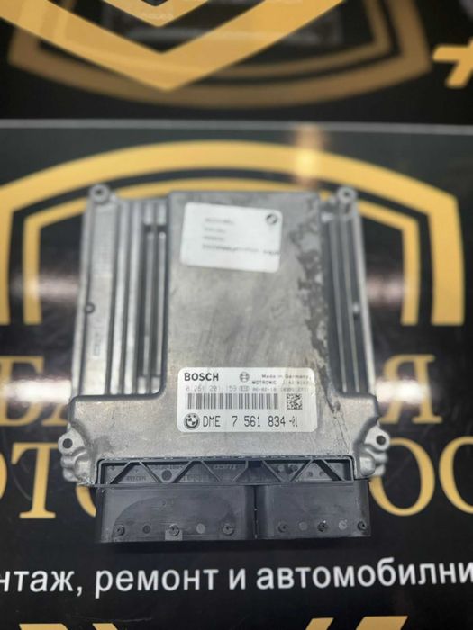 Блок ECU / Управляващ блок на двигателя BMW 7561834