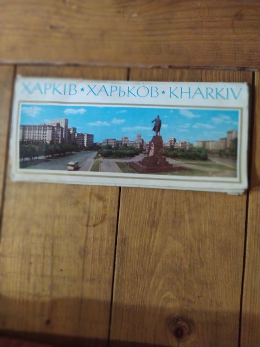 Альбомы и открытки