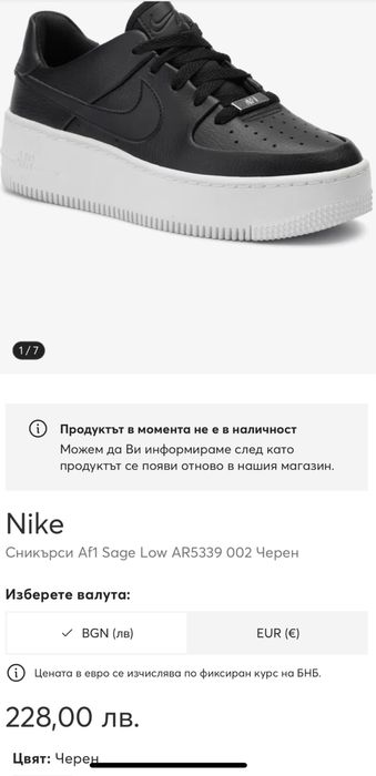 Маратонки NIKE AIR FORCE 1 SAGE LOW.Номер 38