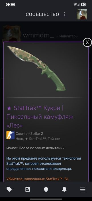 Кукри kukri stattrak нож