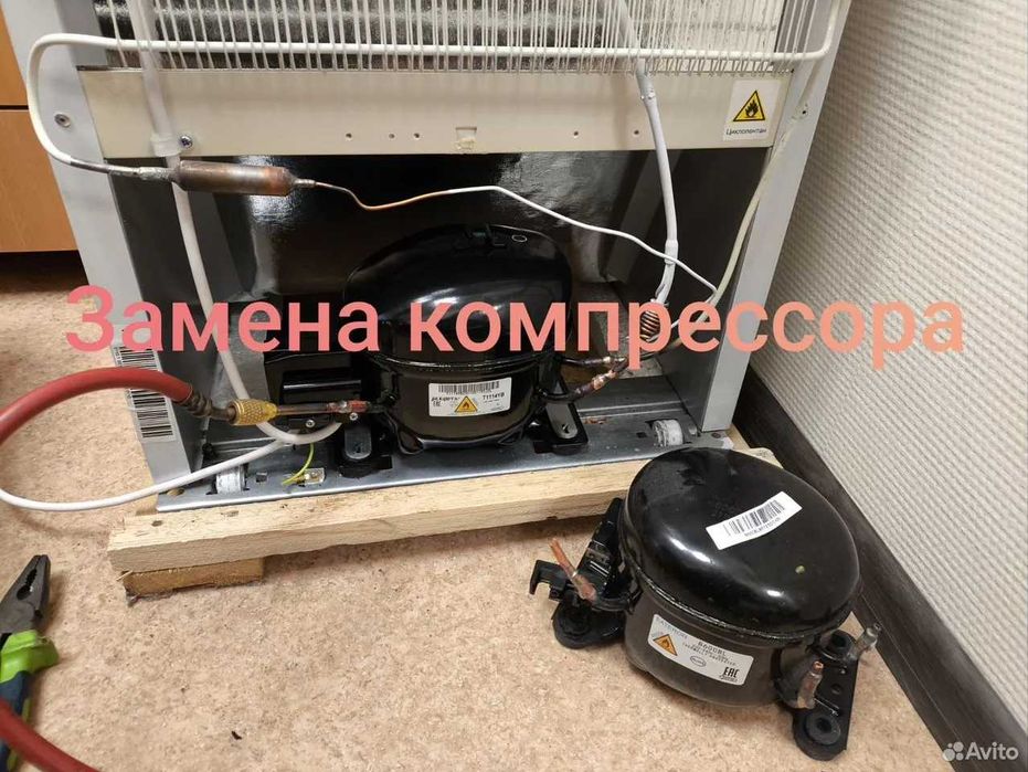 Ремонт холодильников и морозильных камер в Ташкенте |Remont xolodilnik