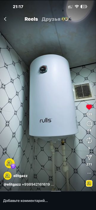 Продаётся Квартира 1 Комнатний